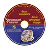Фирменный стиль
