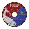 Фирменный стиль